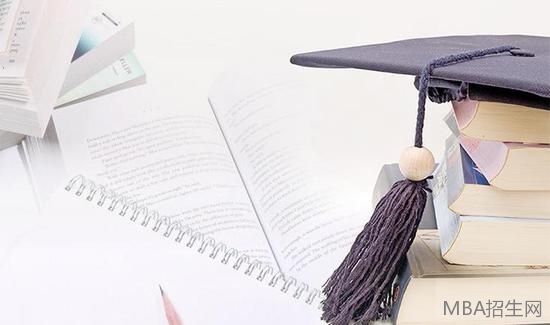 2019MBA備考:讀MBA高效又輕松的四大訣竅