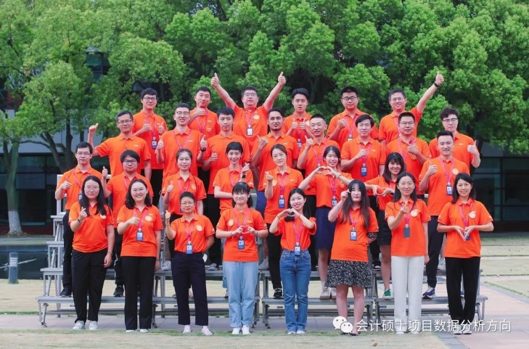 上海國家會計學(xué)院-美國亞利桑那州立大學(xué)MiM會計（數(shù)據(jù)分析）碩士