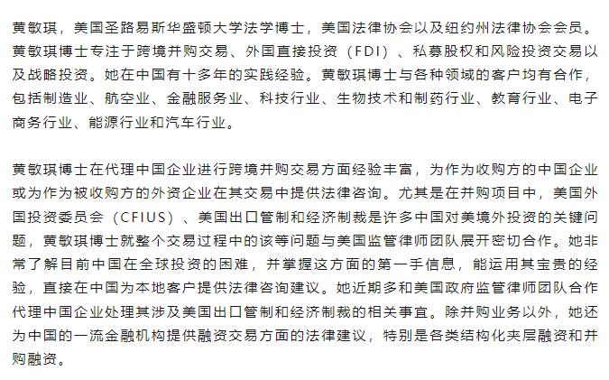 8.31-9.01 |全球商務(wù)的法律、社會(huì)和道德環(huán)境