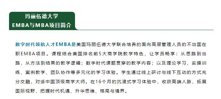 8.23|帶您走進(jìn)世界500強(qiáng)企業(yè)京東、中國建筑5局