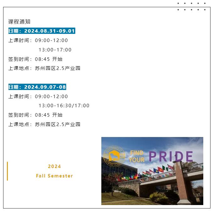 8.31-9.01 |全球商務(wù)的法律、社會(huì)和道德環(huán)境