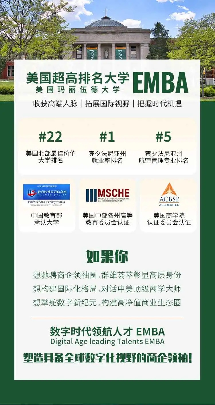 8.23|帶您走進(jìn)世界500強(qiáng)企業(yè)京東、中國建筑5局