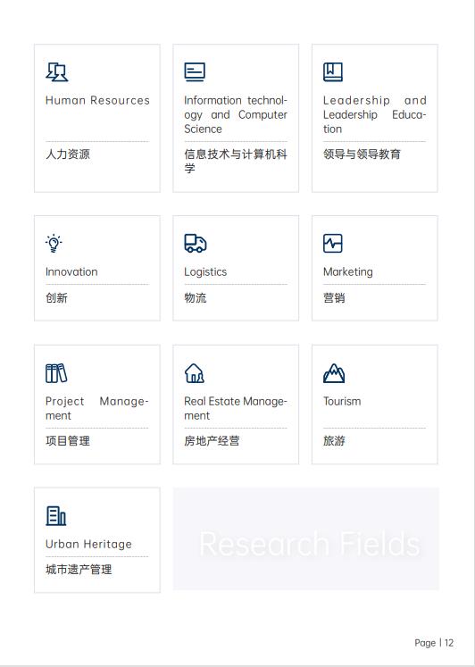 美國(guó)斯坦福大學(xué)、加州大學(xué)伯克利分校、加州州立大學(xué)三校博士后研究班