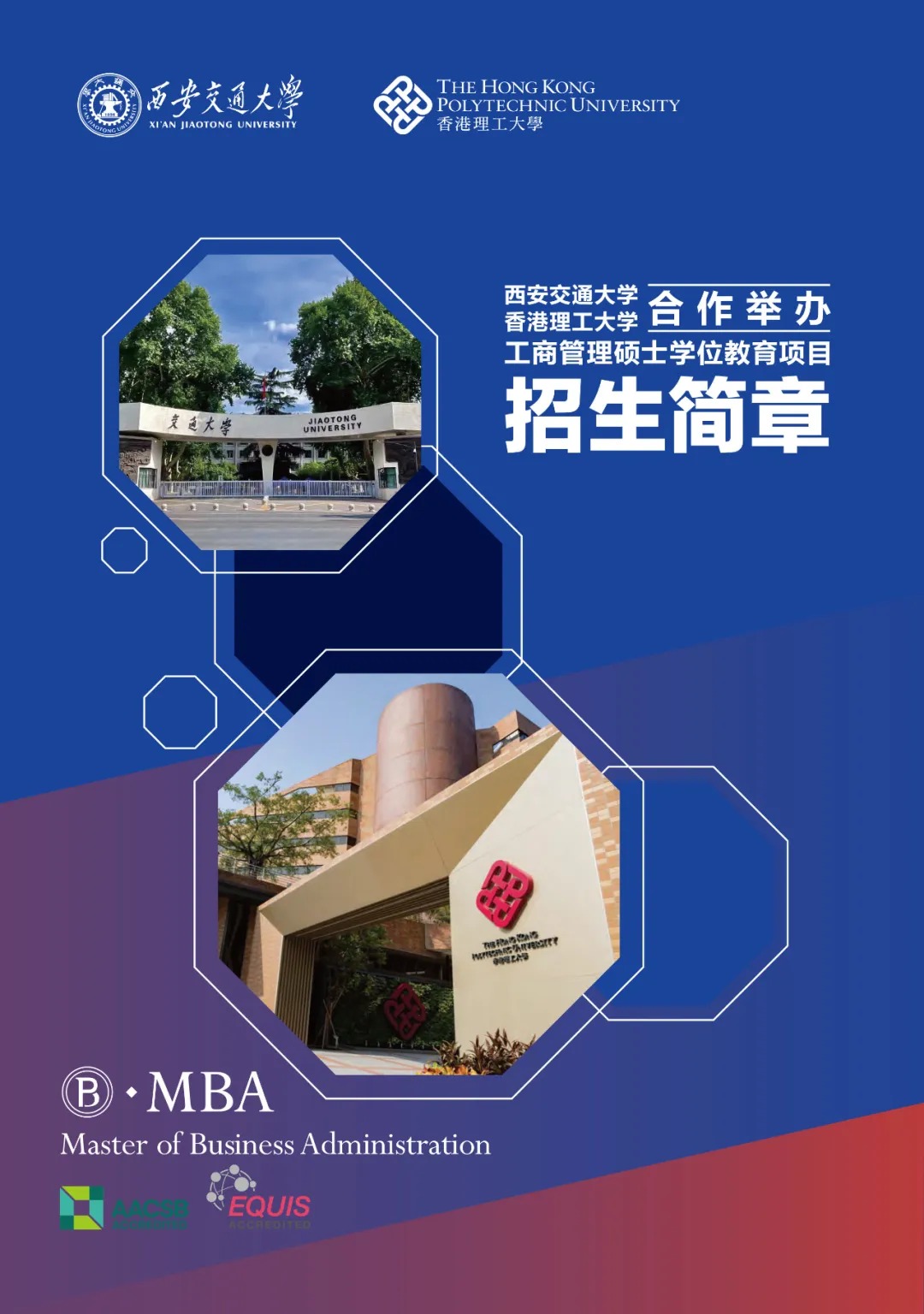 世界百強(qiáng)名?！愀劾砉ご髮W(xué)排名匯總