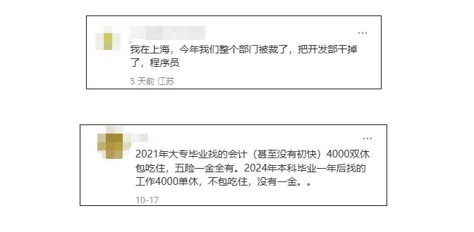 1222萬人！明年就業(yè)將有多難？